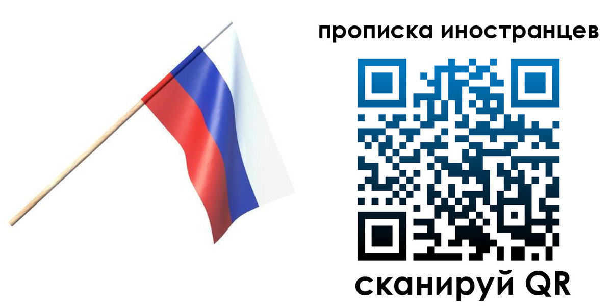 форма 3 в Сосновке